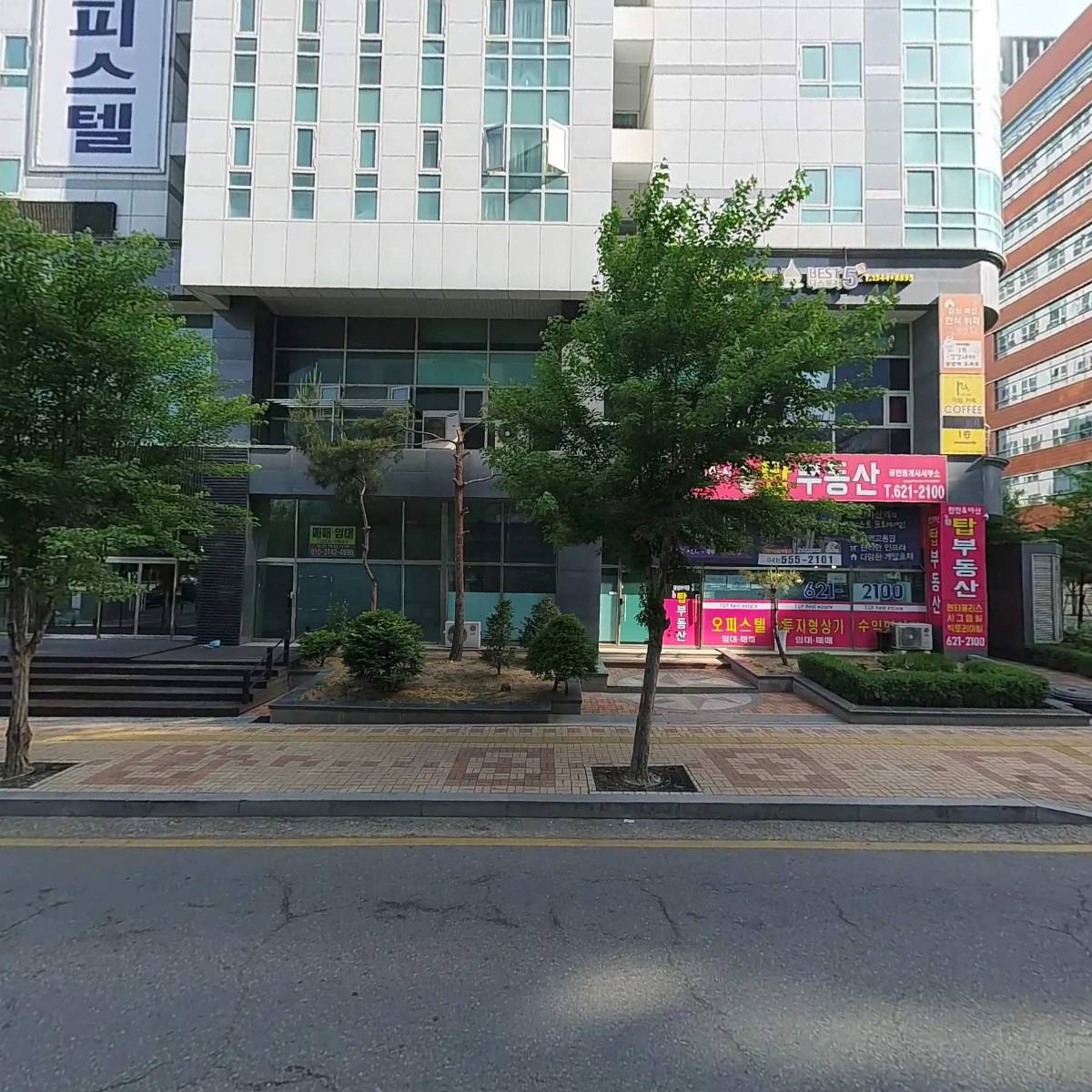 (주)경원감정평가법인대전충남지사_3