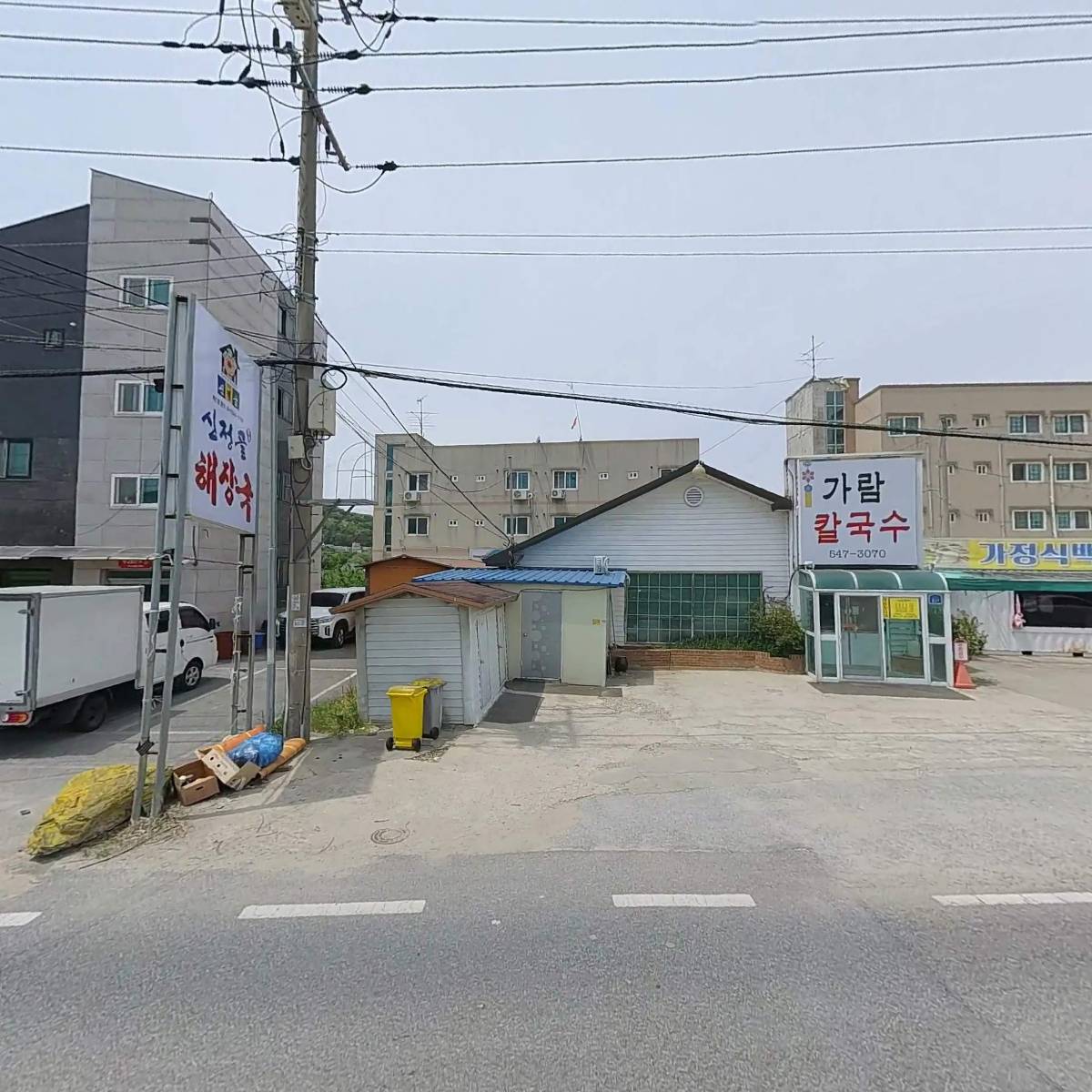 흥아전기_3