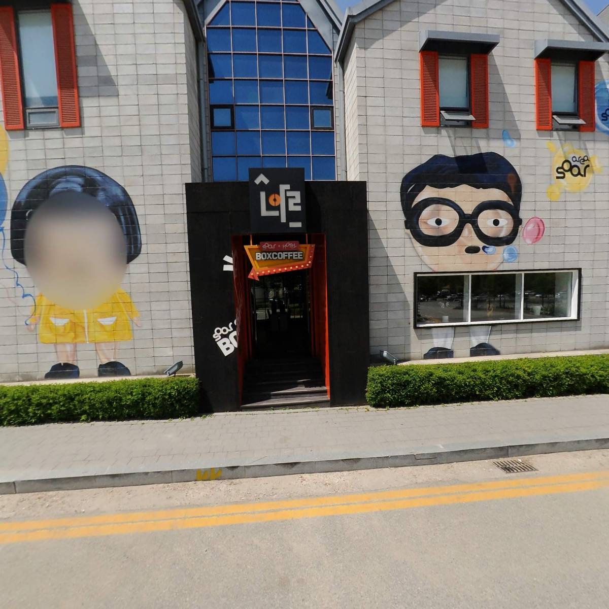 (유)소아르