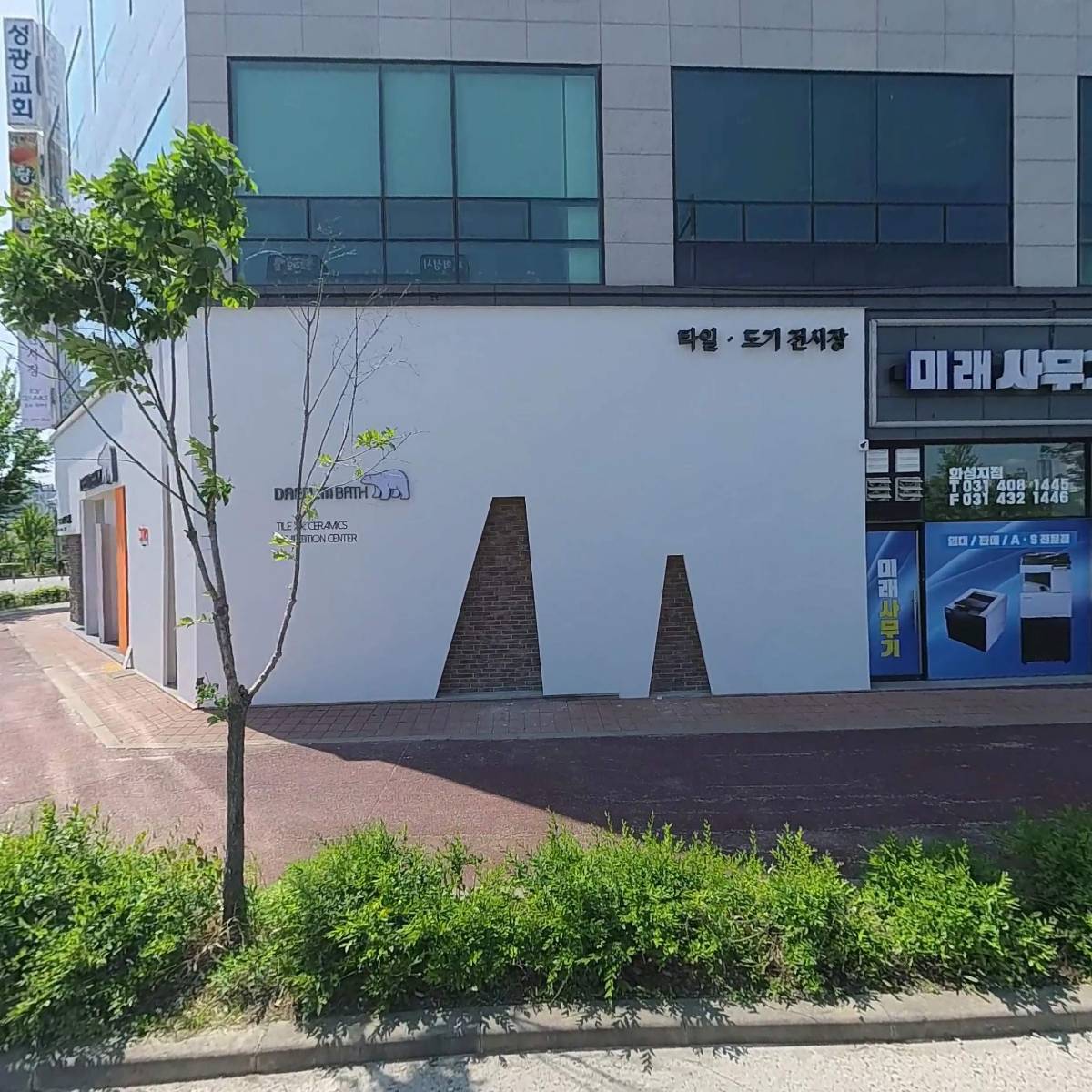 기독교한국침례회 동탄성광교회