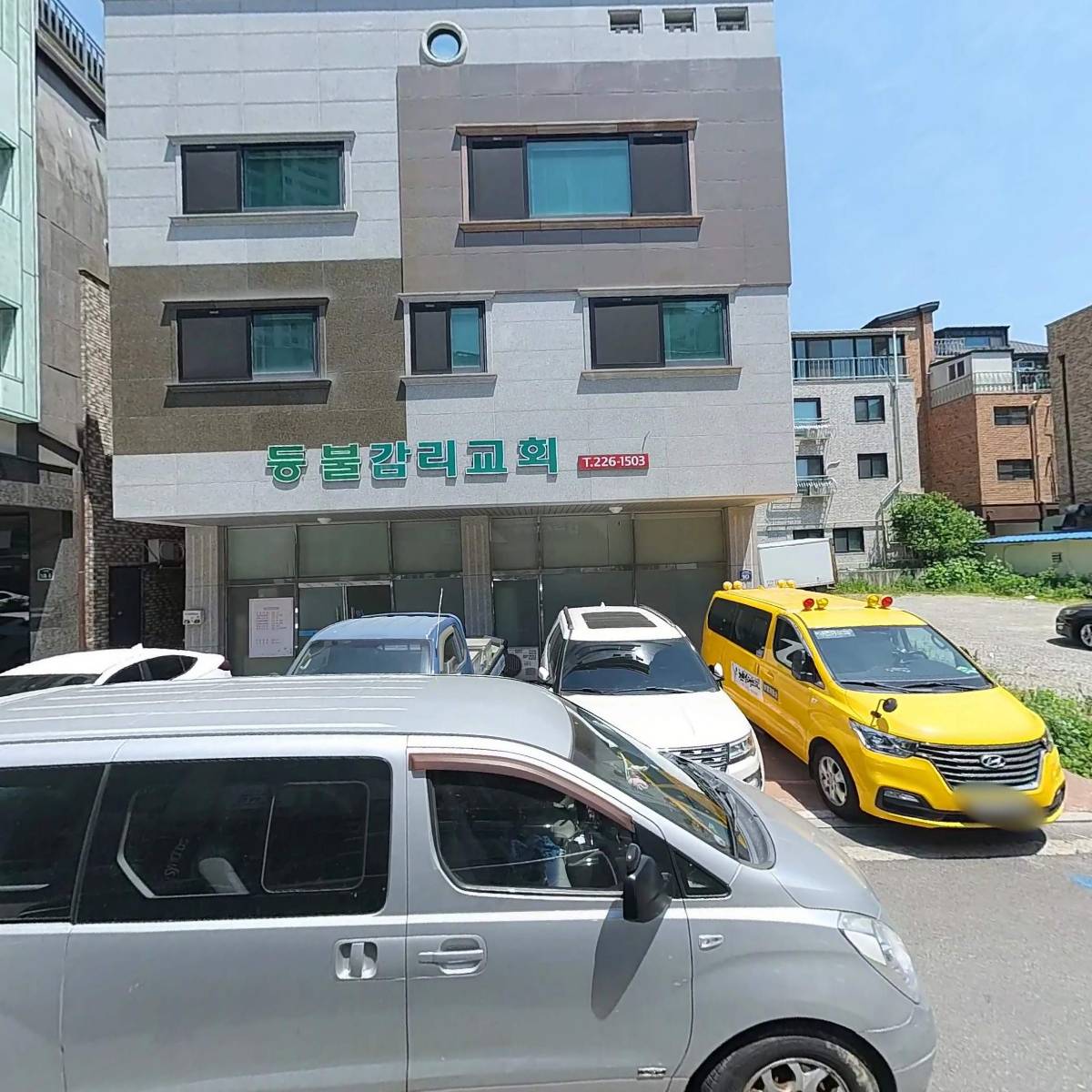 창조건축