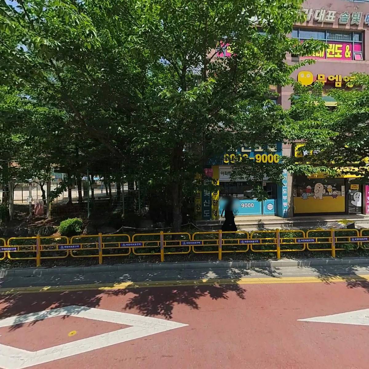 (주)피엔티(PNT Co.,Ltd.)