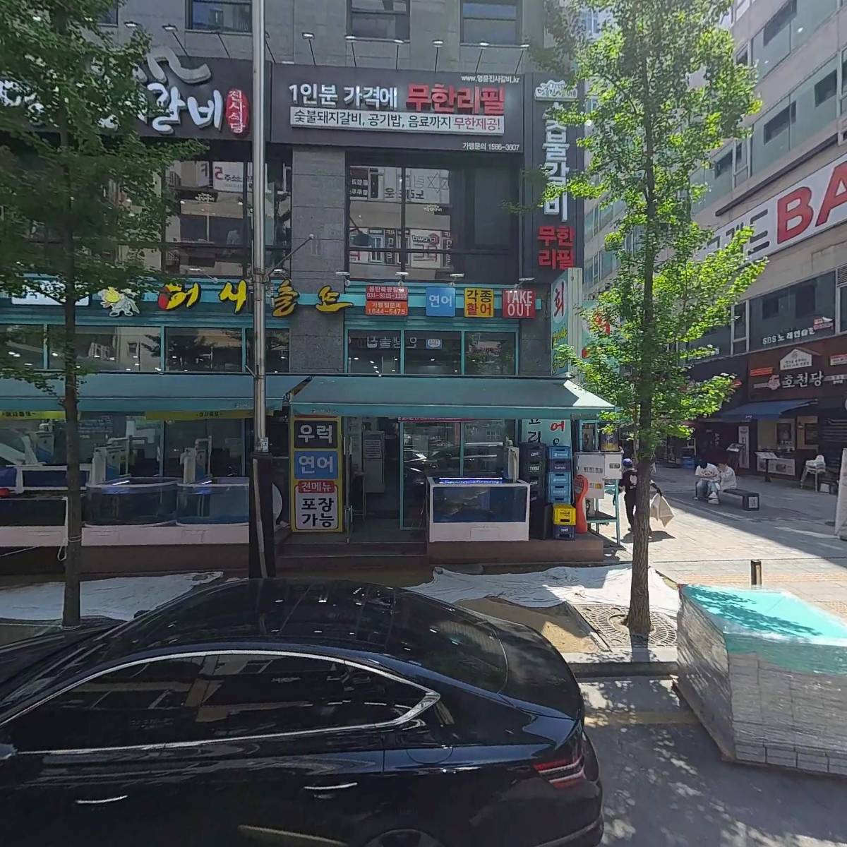 중앙쭈꾸미(동탄본점)