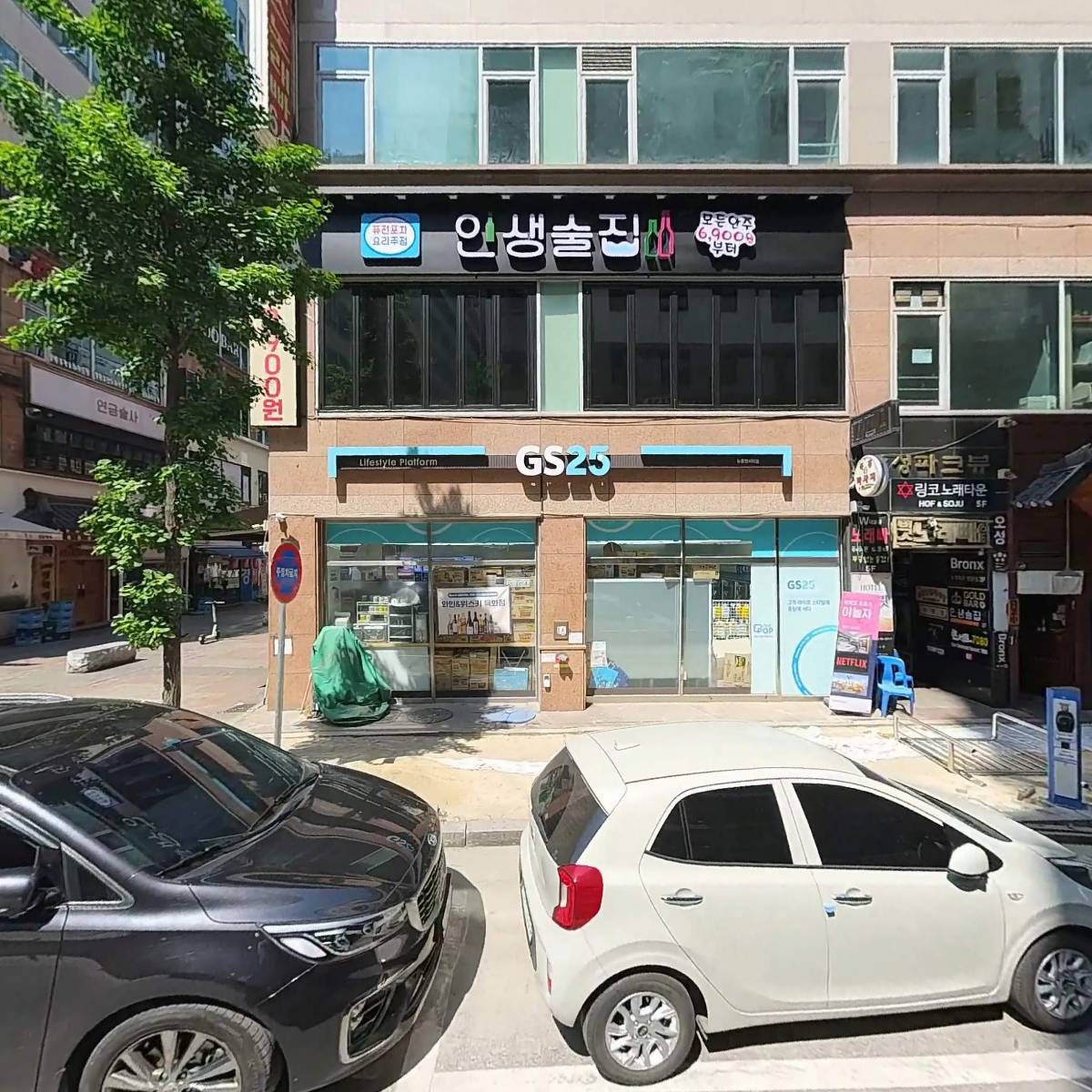 중앙쭈꾸미(동탄본점)_3