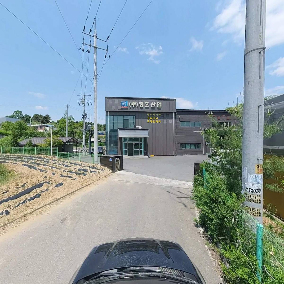 주식회사 다온테크놀로지_4