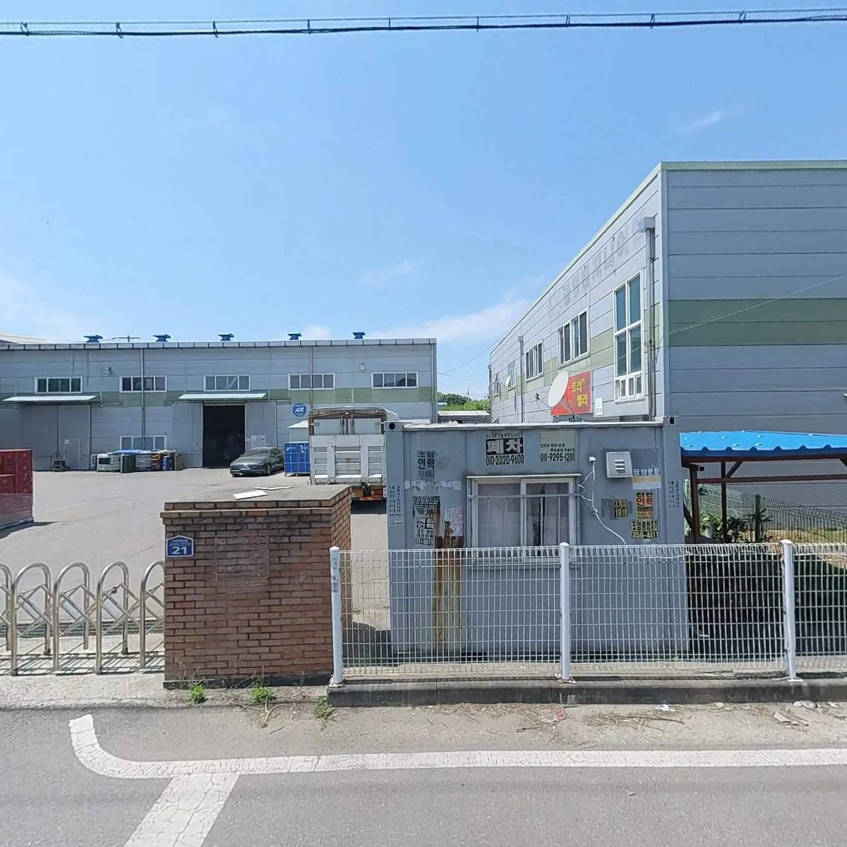 (주)국제전기