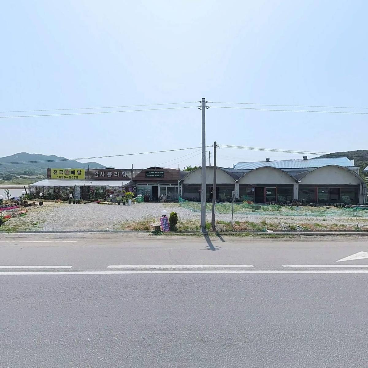 감사플라워