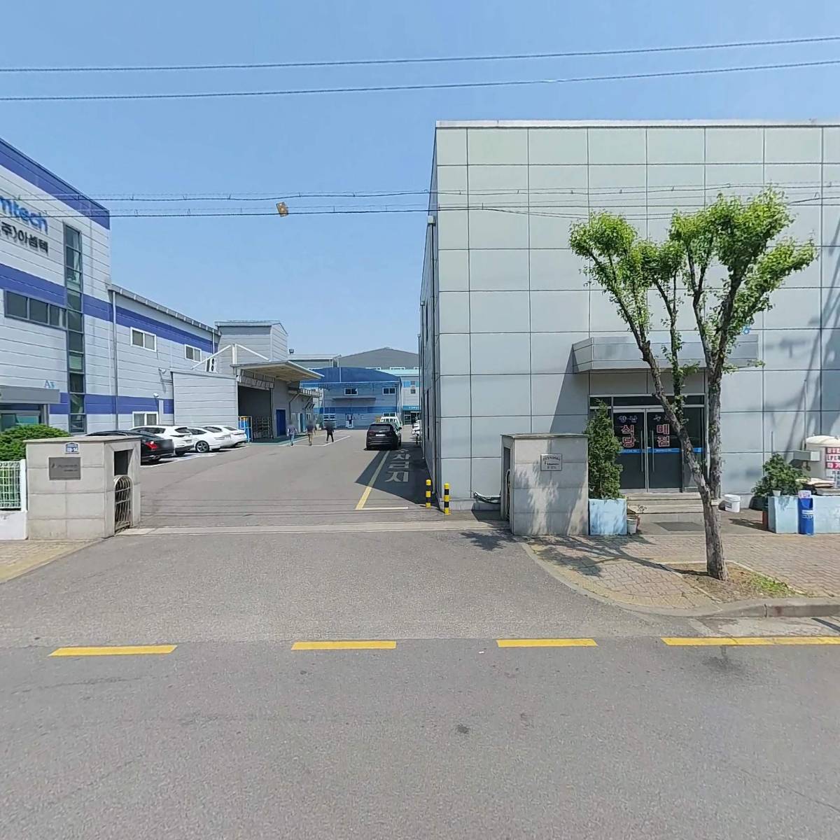 주식회사 이에프원