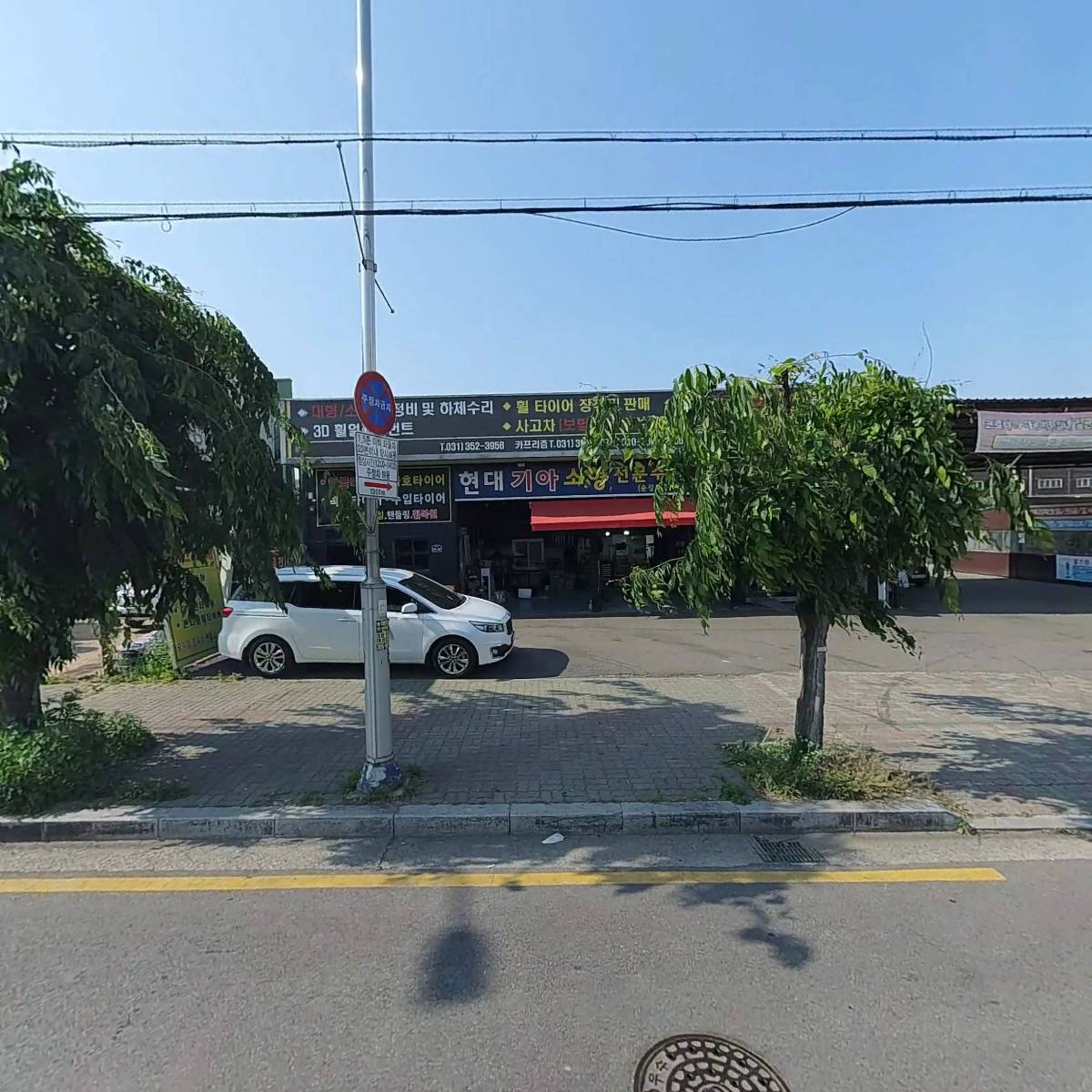 카프리즘