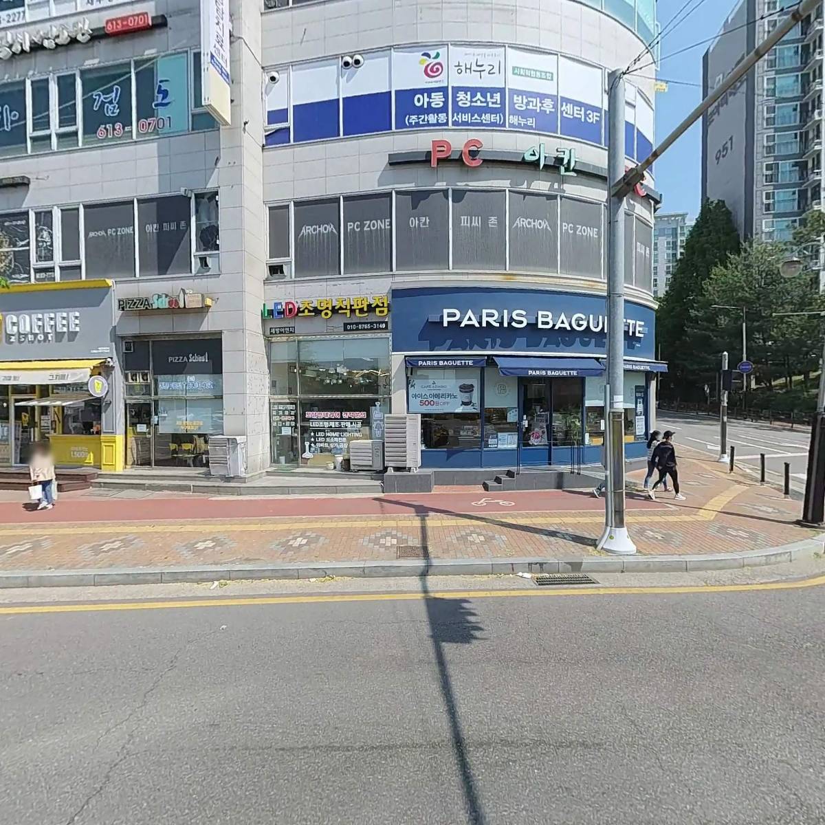 유노점프