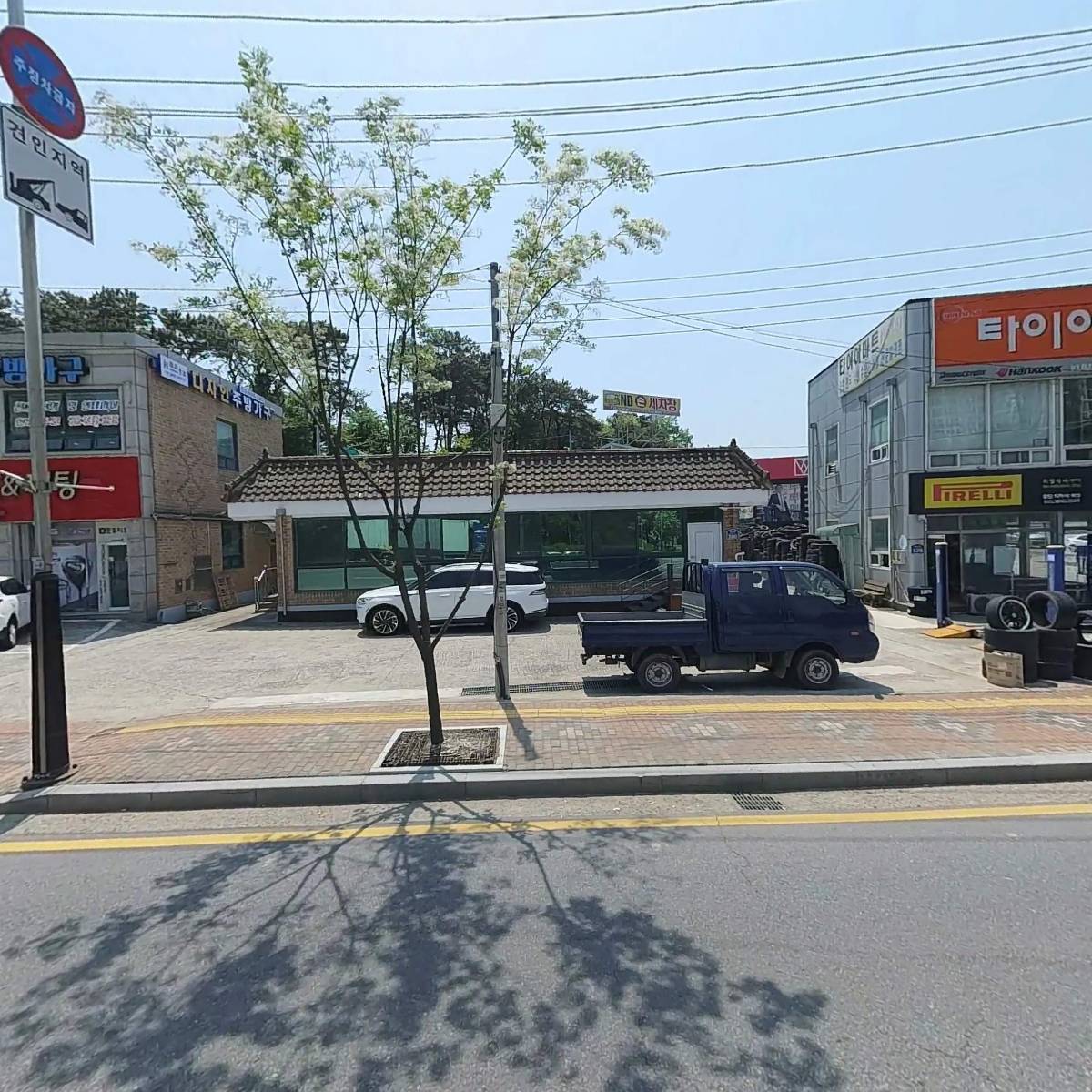 윤초밥(능동점)