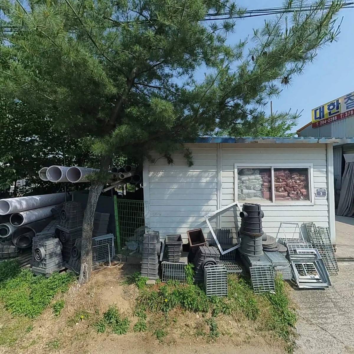 주식회사핀하이(PinHighCorp)