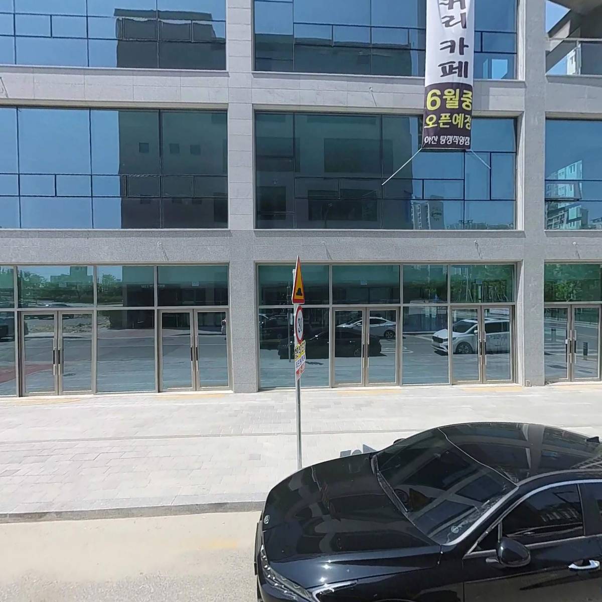 배스킨라빈스 탕정한들물빛점