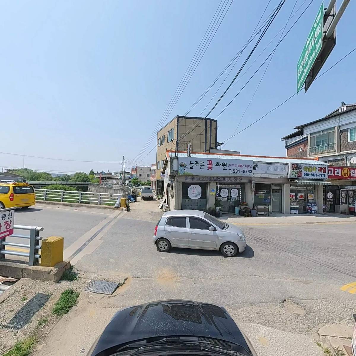 조은부동산컨설팅_4