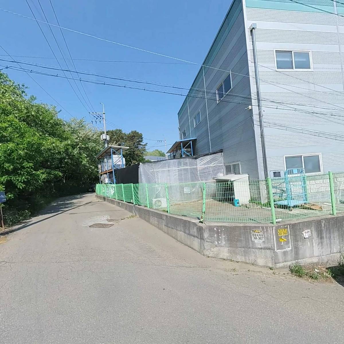 주식회사 에스에이치씨중공업