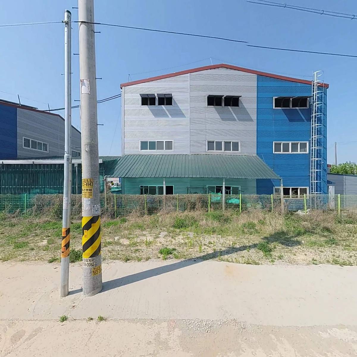 (주)유진테코_3
