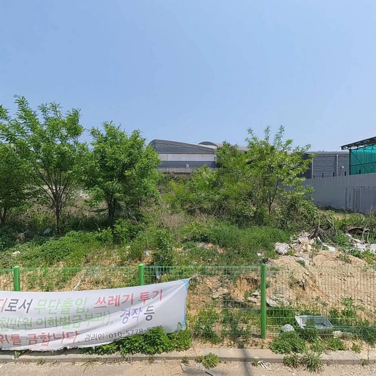 주식회사스페이스러브