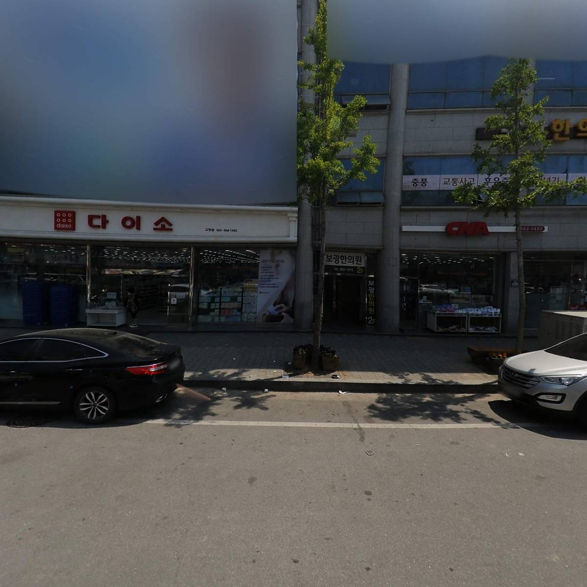 중앙서점