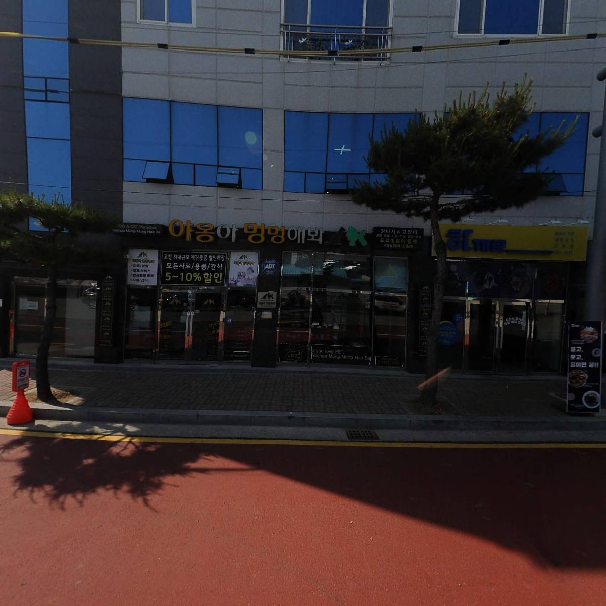 온미디어아트센터