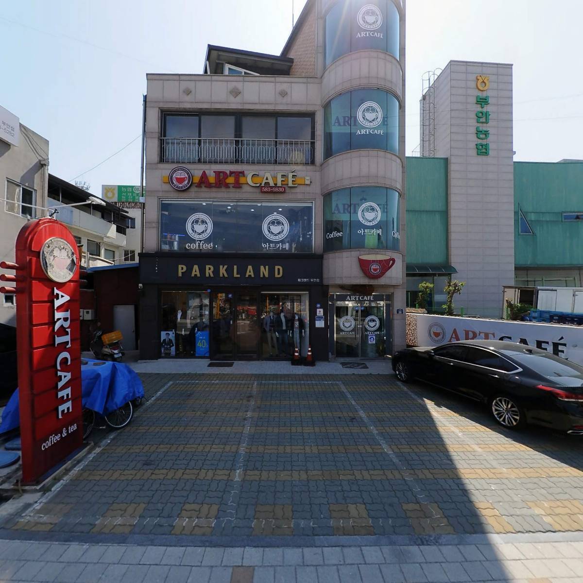 파크랜드 부안점