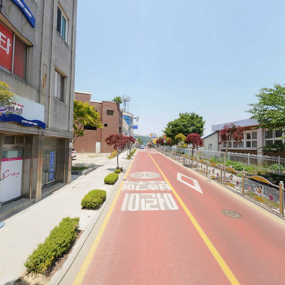 주식회사 온길_2