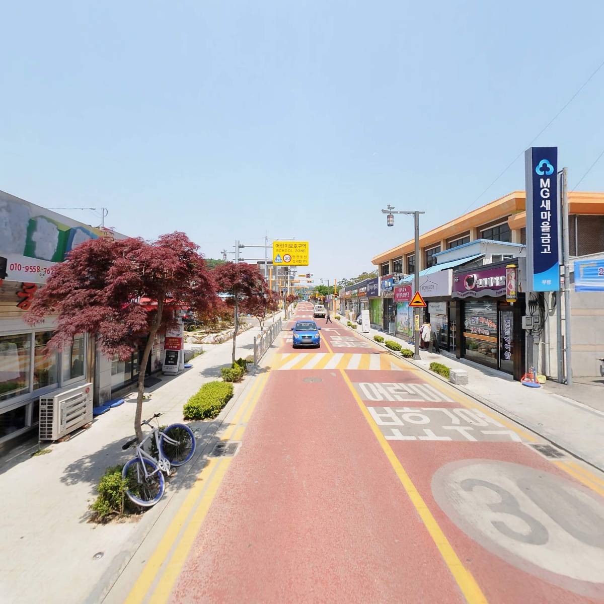 (사)한국외식업중앙회부안군지부_2