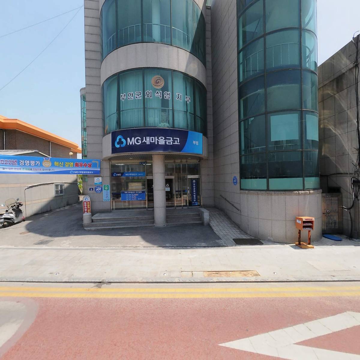 (사)한국외식업중앙회부안군지부_3