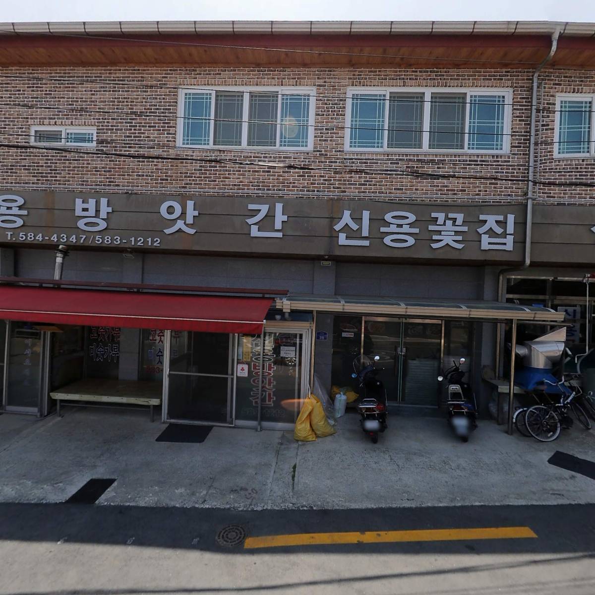 신용방앗간_3