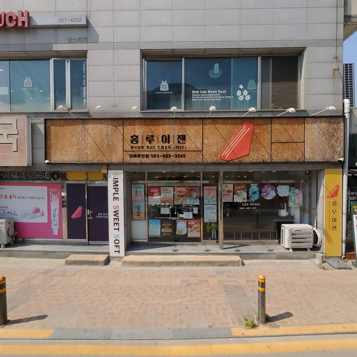 맘스터치 부안점_3