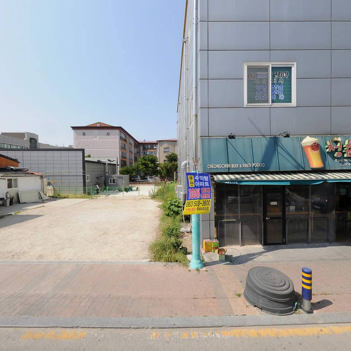 주식회사 동오건설_3