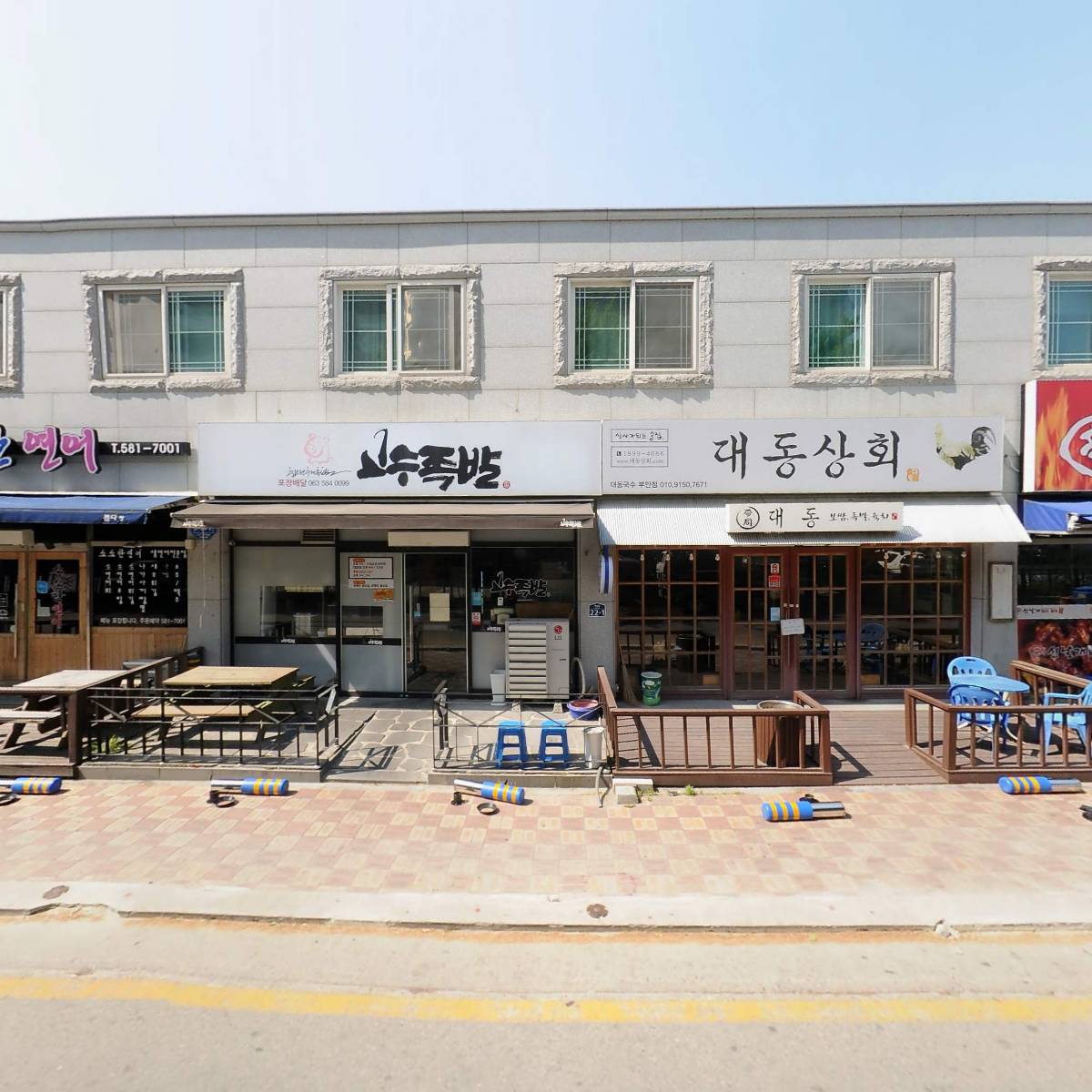 대동국수부안점_3