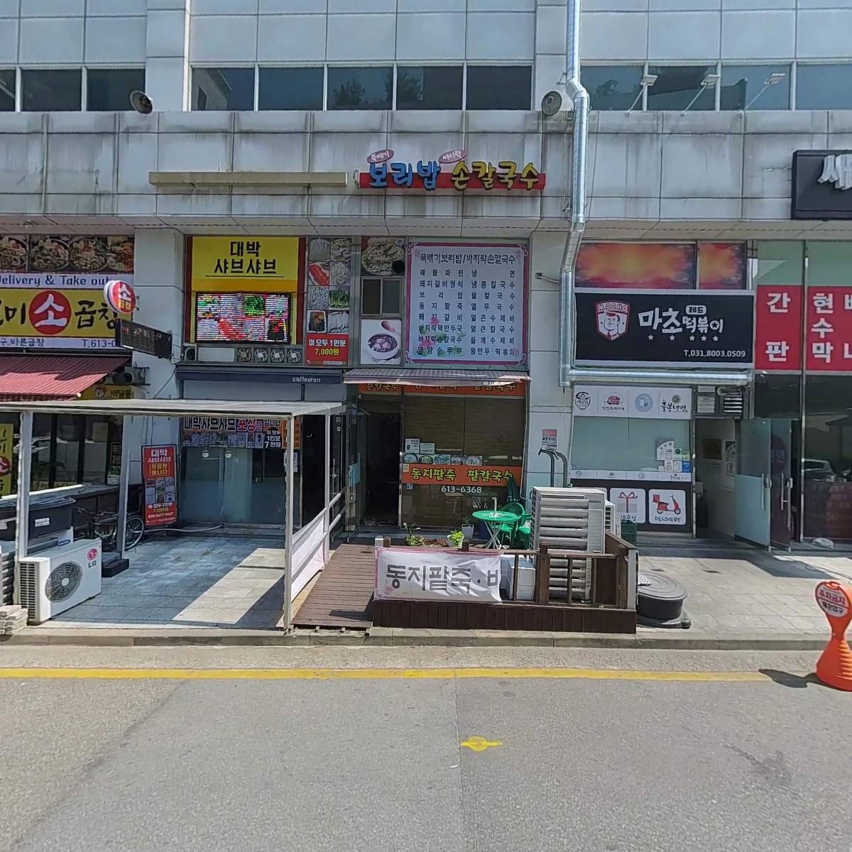 고래맥주창고 동탄능동점_3