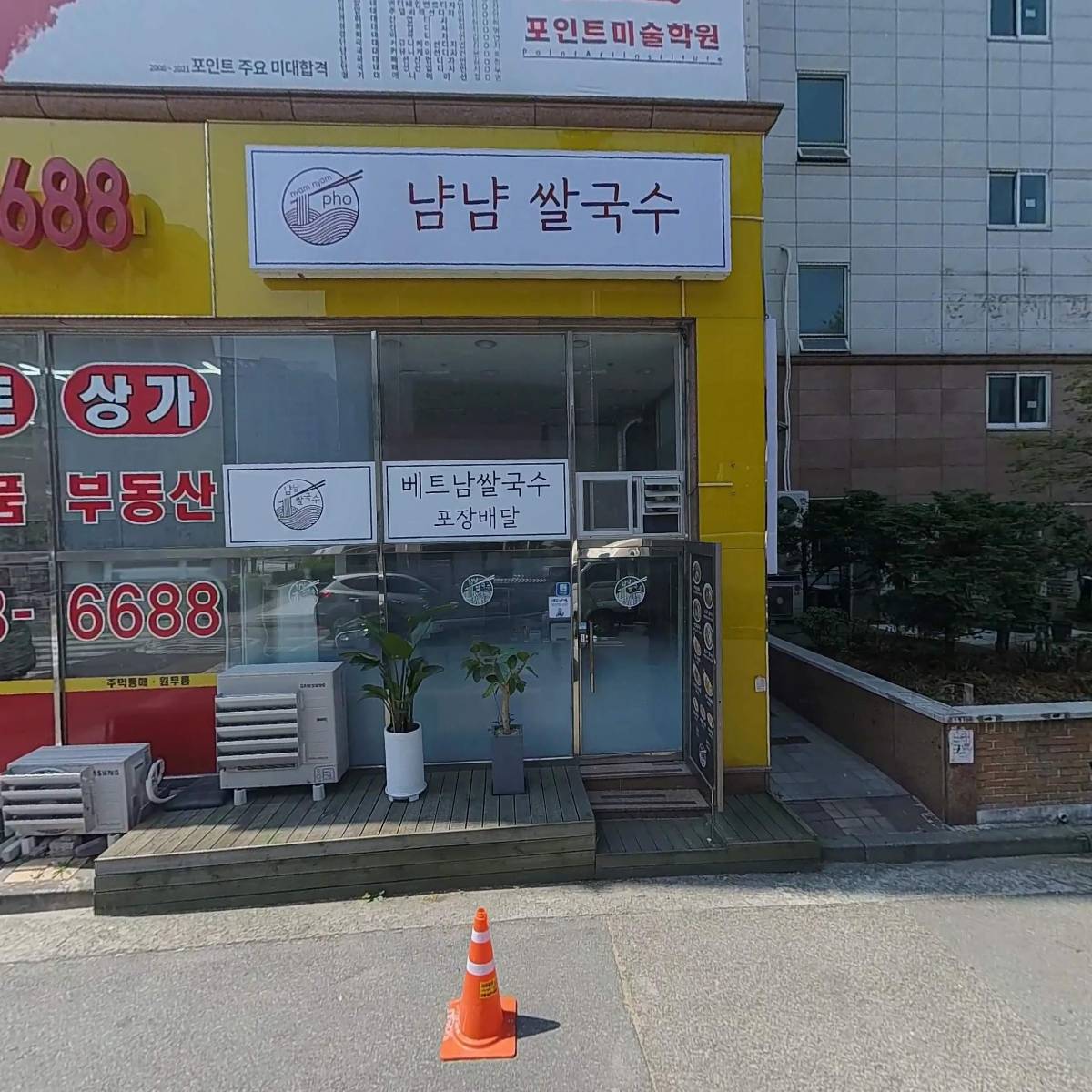도미노피자동탄점