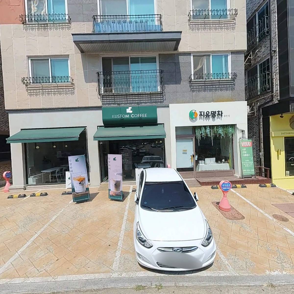 이화벽돌상사