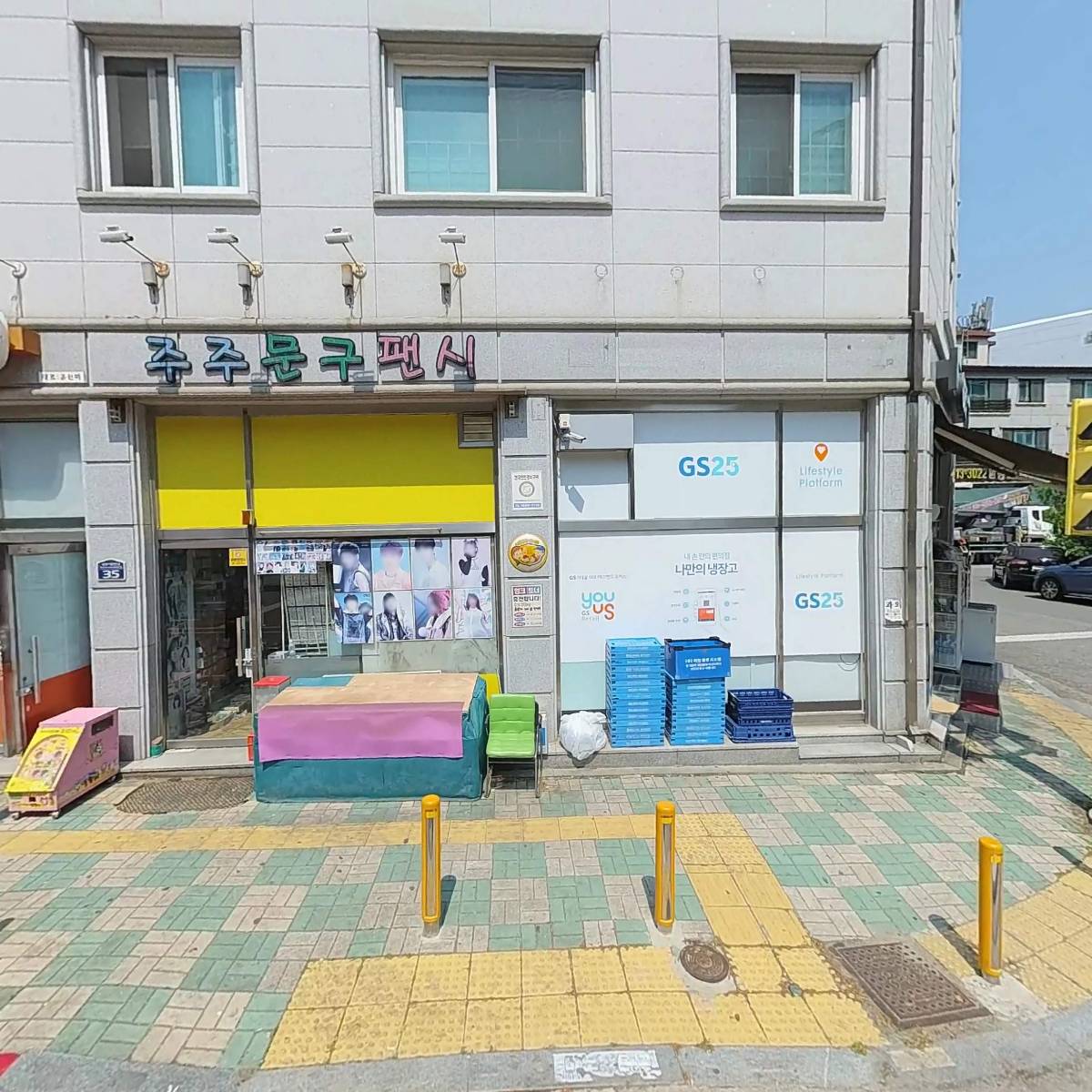 GS25동탄한빛길점