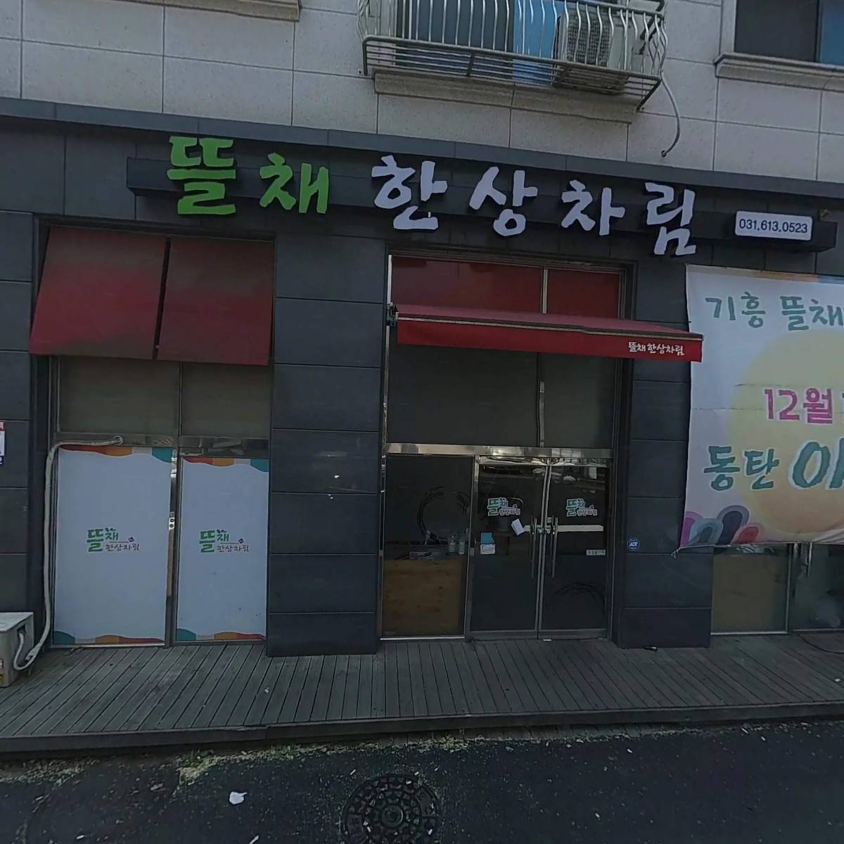 자작나무숲 1호점_3