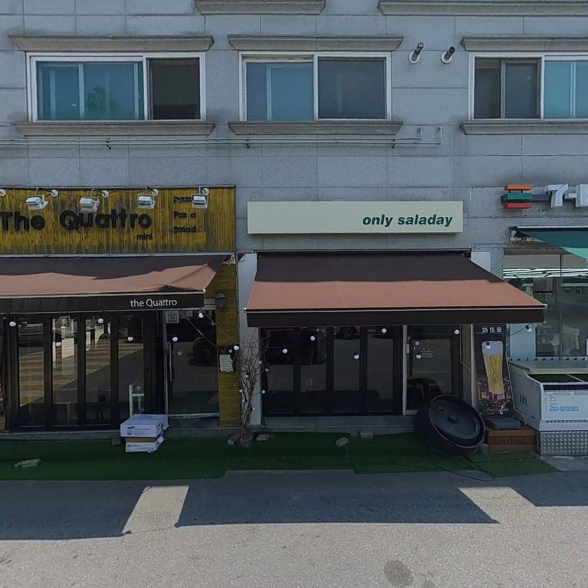 온리샐러데이