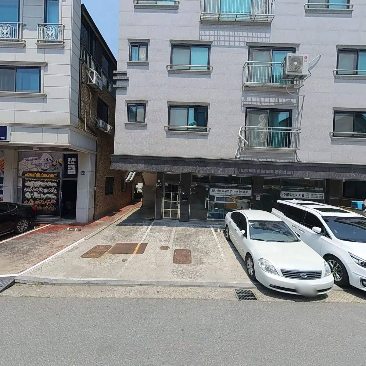 주식회사 금강전기기술_3