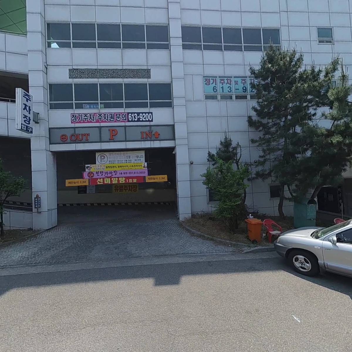 푸디웍스 동탄점