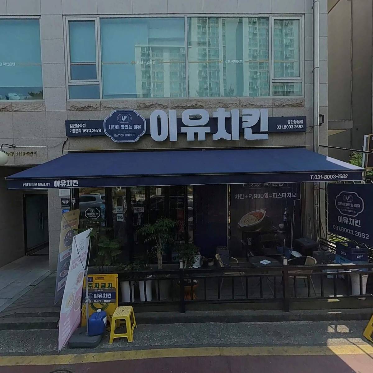 가인중국전통마사지