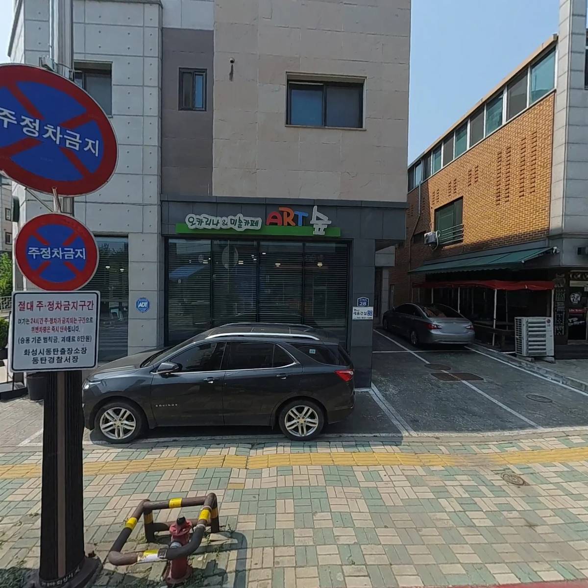 스윗콤마