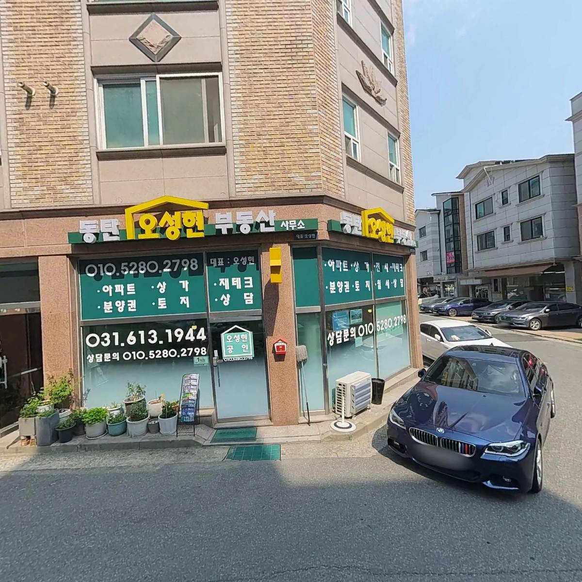 (주)보다