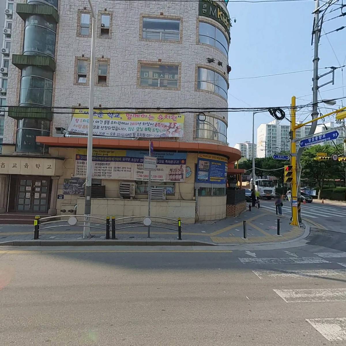 참교육태권도장_3
