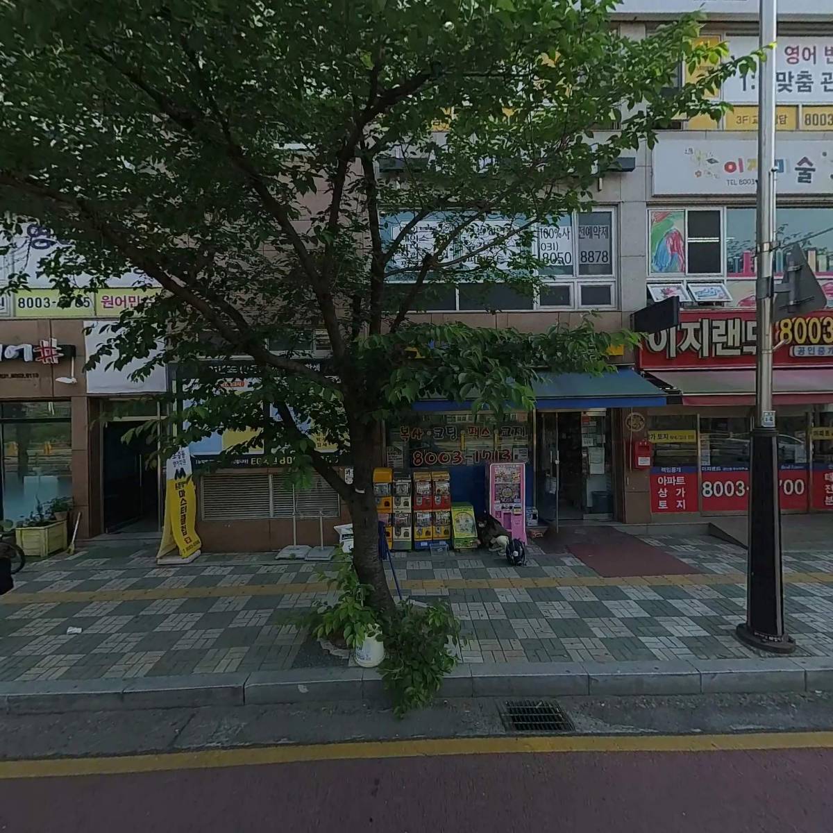 신천할매떡볶이 동탄능동