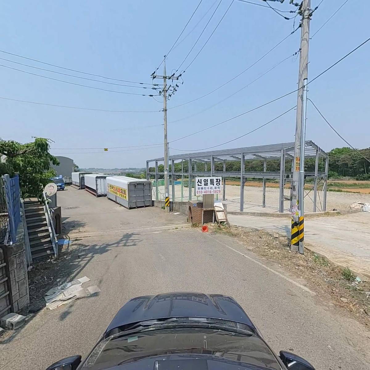 그린에코사이클(주)화성2사업소_4