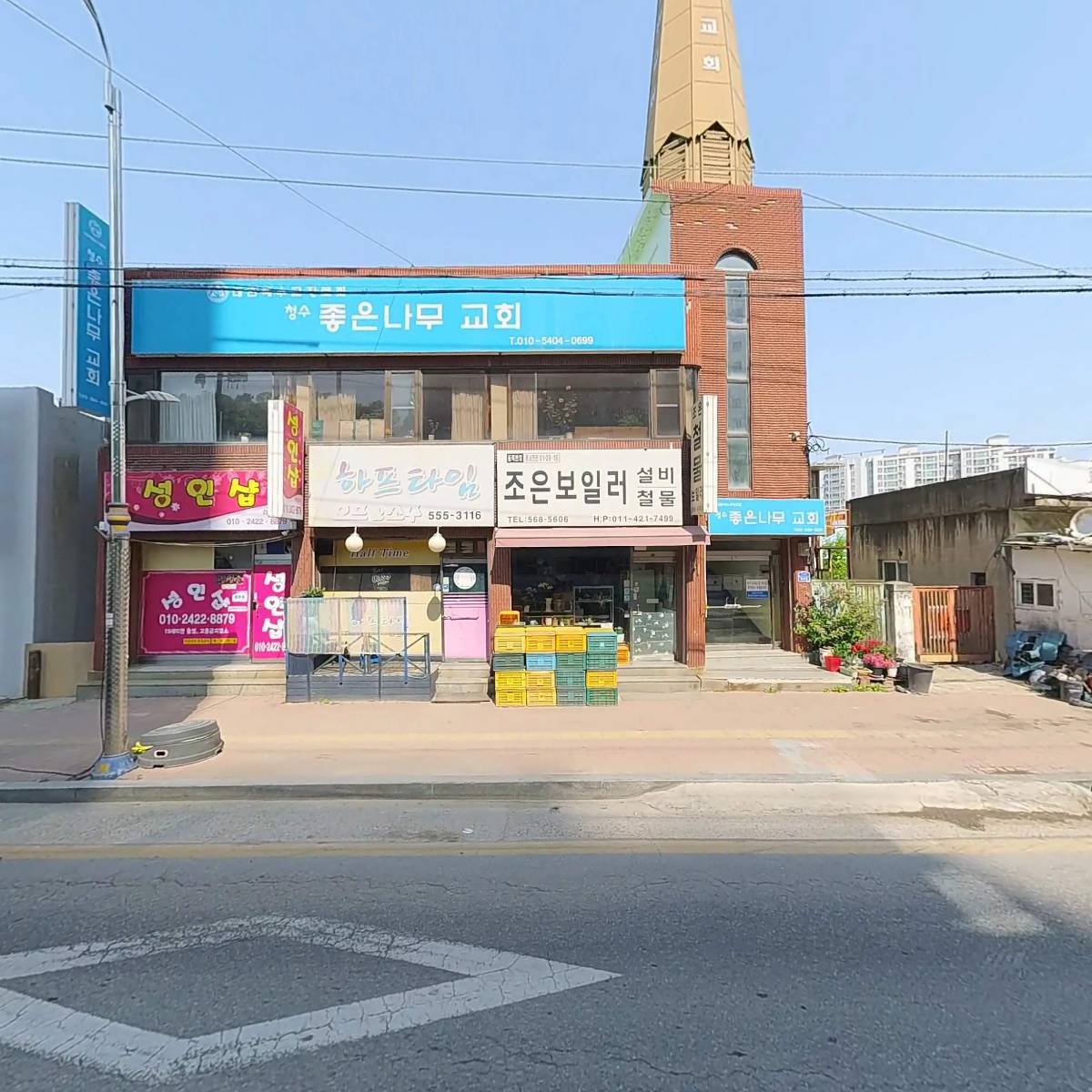 조은하우징솔루션_3
