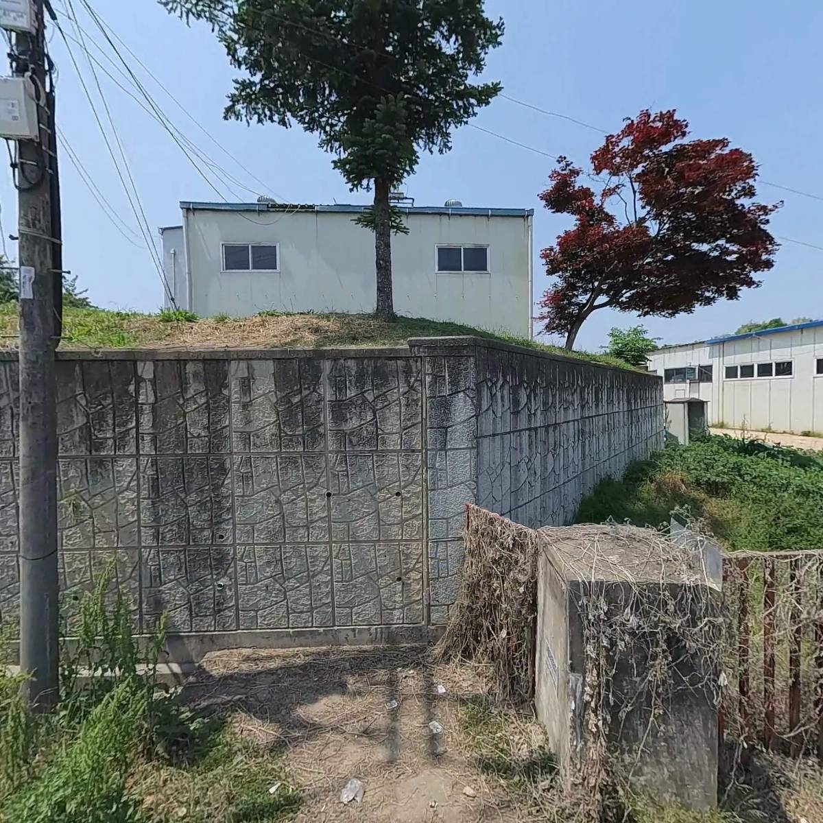 (주)고려인삼제품공사