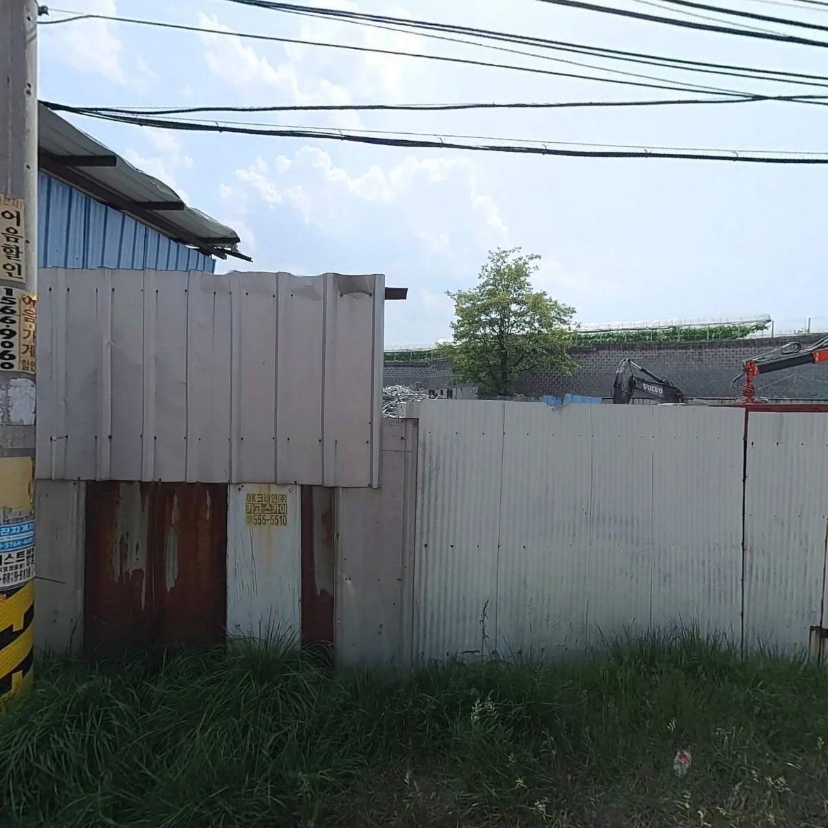 정광판금