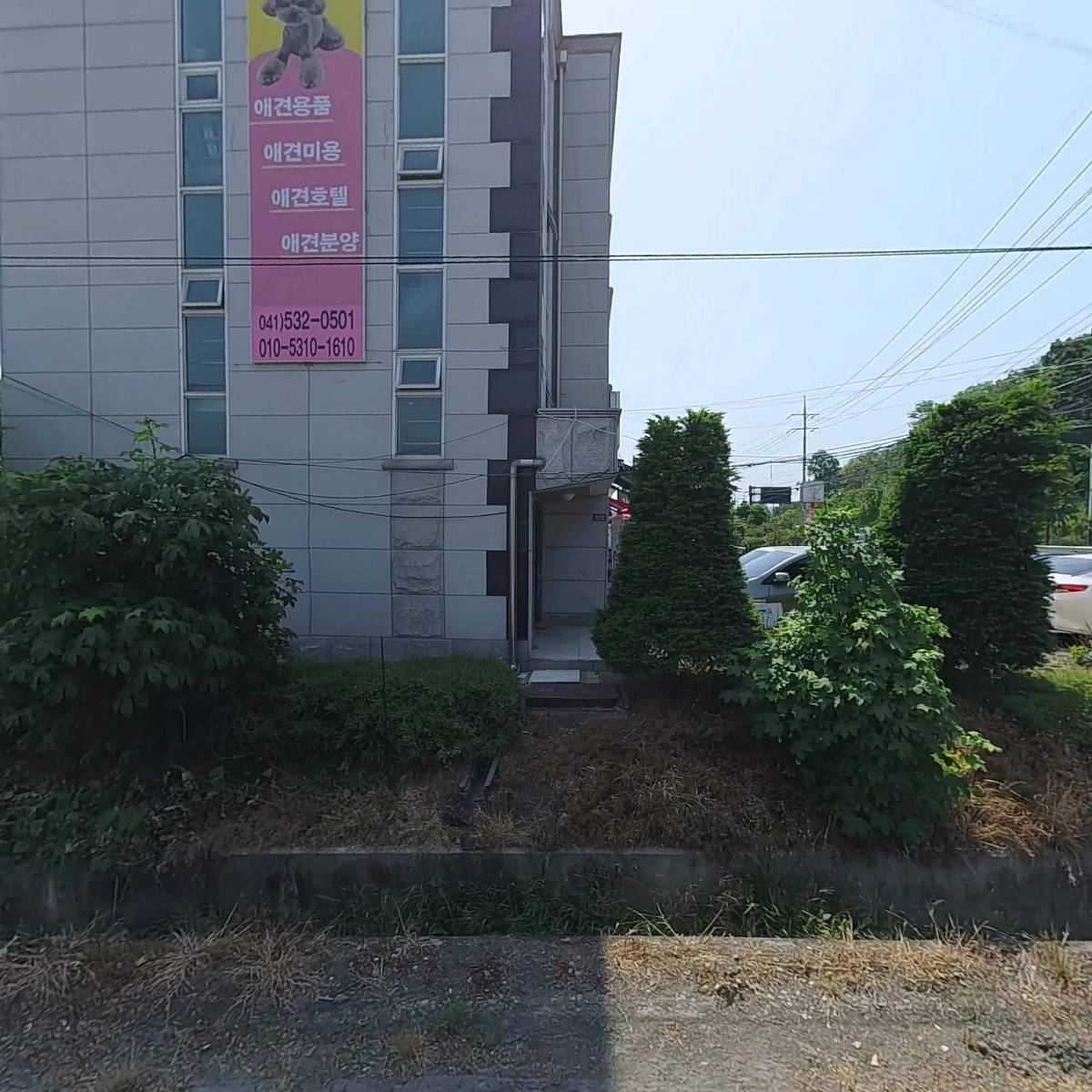 (주)대건소방