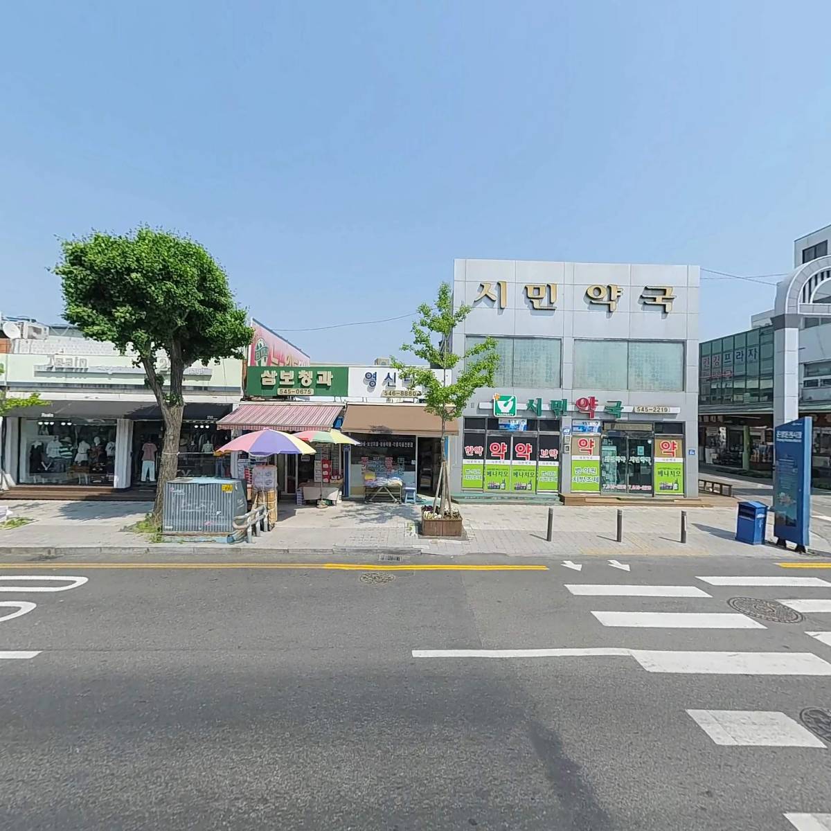 이구공page_3